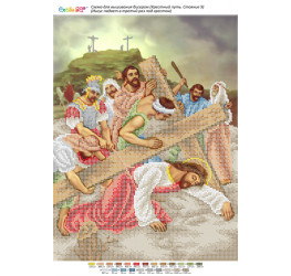 Ісус падає утретє під хрестом ([Стація 09])